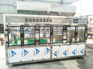 直線草莓视频APP官网下载