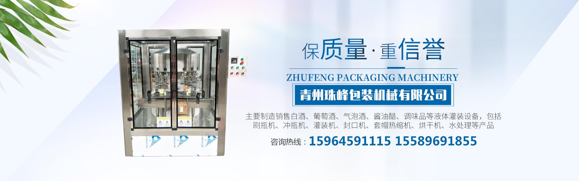 玻璃水草莓视频APP官网下载